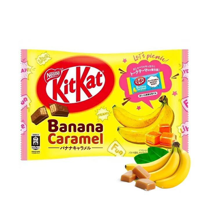 Nestle Mini Wafer Biscuits with Caramel Banana Filling, 10 Pieces, 127g