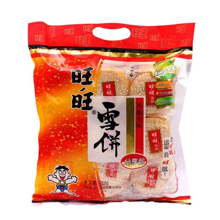 Want Want Snow Rice Crackers - 258g