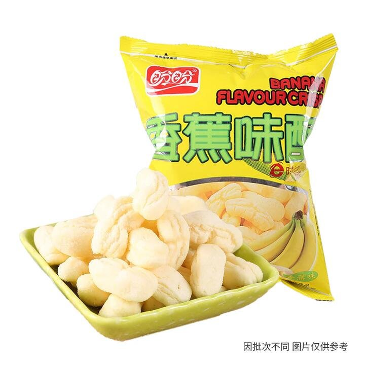 Panpan Banana Flavour Crisps - 55g