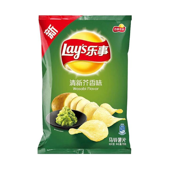 Lay's Potato Chips, Refreshing Mustard Flavour, 70g