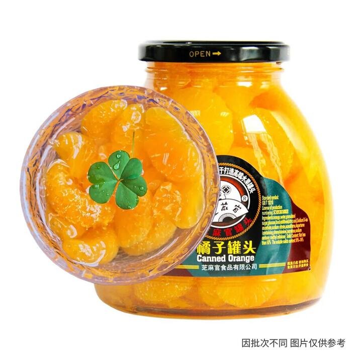 Zhima Guan Canned Oranges – 700g Gourmet Grocer Zhima Guan Canned Oranges - 700g