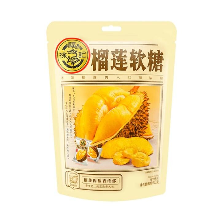 Hsu Fu Chi Durian Flavoured Soft Candy, Bagged, 200g Gourmet Grocer Hsu Fu Chi Durian Flavoured Soft Candy, Bagged, 200g