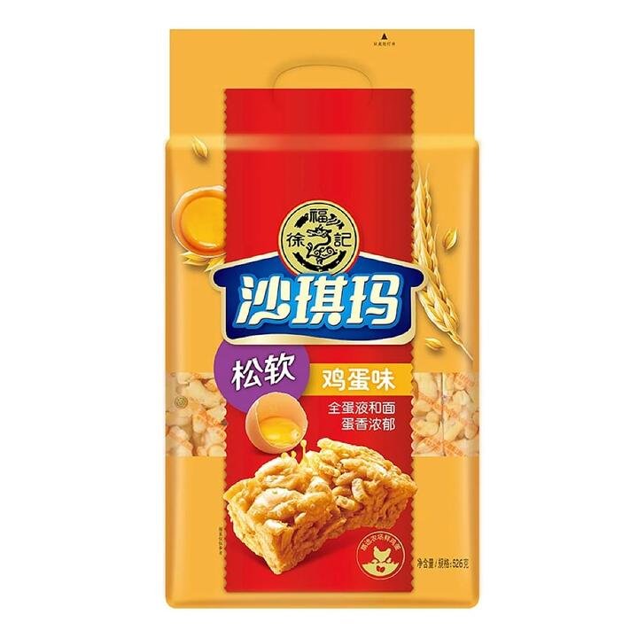 Hsu Fu Chi Soft Egg-Flavored Sachima Snack 526g Gourmet Grocer Hsu Fu Chi Soft Egg-Flavored Sachima Snack 526g