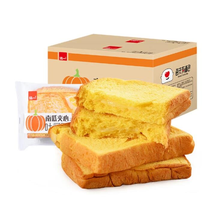 Hongyi Pumpkin Toast Sandwich Bread – 2kg Gourmet Grocer Hongyi Pumpkin Toast Sandwich Bread - 2kg