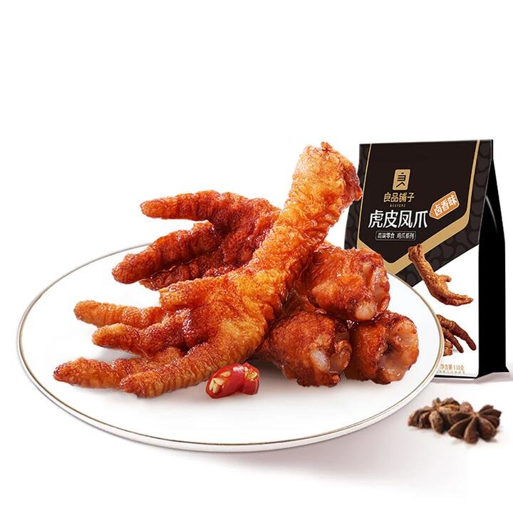 Bestore Tiger Skin Chicken Feet - Braised Flavor, 130g