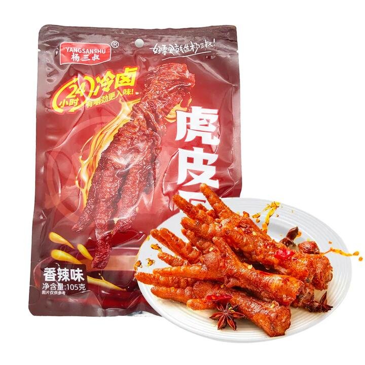 Uncle Yang’s Crispy Chicken Feet 105g Gourmet Grocer Uncle Yang's Crispy Chicken Feet 105g