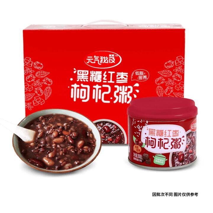 Xiduo Black Sugar Red Date and Goji Berry Porridge – 280g x 12 Gourmet Grocer Xiduo Black Sugar Red Date and Goji Berry Porridge - 280g x 12