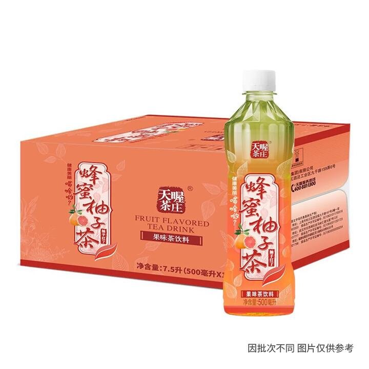 Tianwo Honey Pomelo Tea Drink – 500ml x 15 Bottles Gourmet Grocer Tianwo Honey Pomelo Tea Drink - 500ml x 15 Bottles