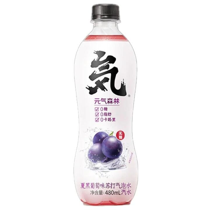 Genki Forest Summer Black Grape Flavoured Sparkling Water 480ml