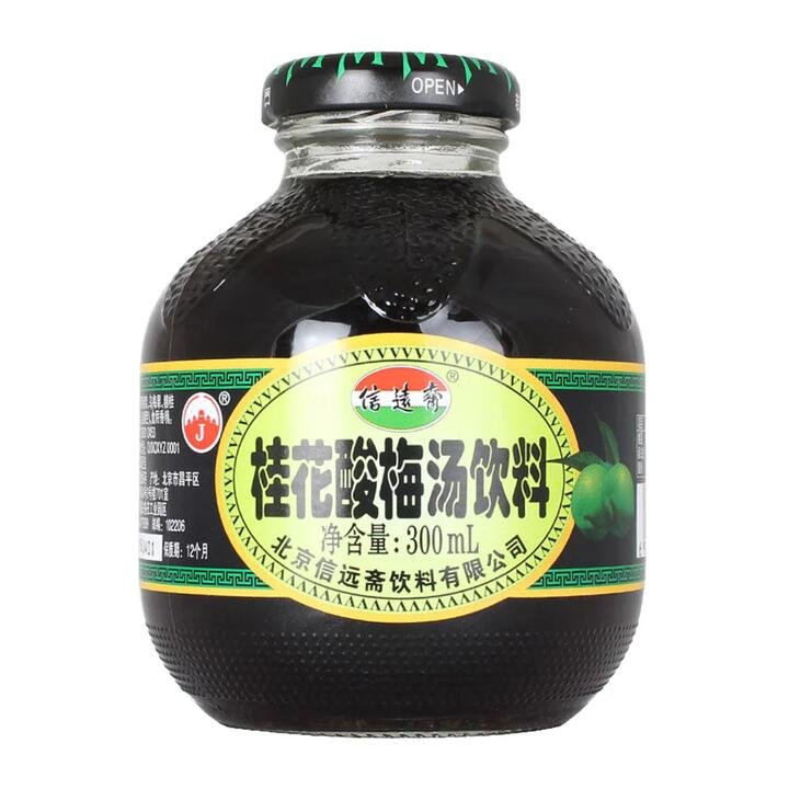Xinyuanzhai Sour Plum Soup Drink 300ml Gourmet Grocer Xinyuanzhai Sour Plum Soup Drink 300ml