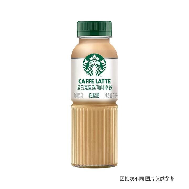 Starbucks Select Caffe Latte - 270ml