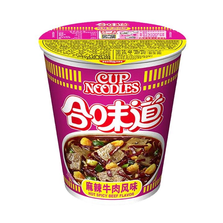Nissin Cup Noodles Hot Spicy Beef Flavor – 75g Gourmet Grocer Nissin Cup Noodles Hot Spicy Beef Flavor - 75g