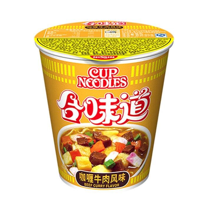 Nissin Cup Noodles Beef Curry Flavor – 80g Gourmet Grocer Nissin Cup Noodles Beef Curry Flavor - 80g