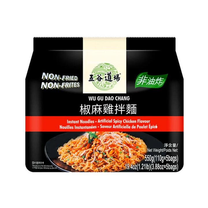 Wu Gu Dao Chang Artificial Spicy Chicken Instant Noodles – 110g x 5 Bags Gourmet Grocer Wu Gu Dao Chang Artificial Spicy Chicken Instant Noodles - 110g x 5 Bags