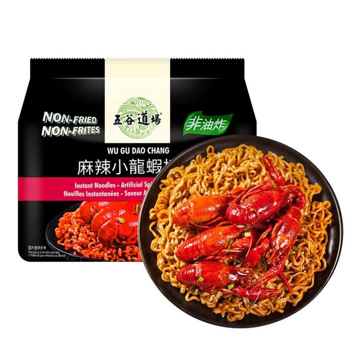 Wu Gu Dao Chang Spicy Crayfish Instant Noodles – 110g x 5 Packs Gourmet Grocer Wu Gu Dao Chang Spicy Crayfish Instant Noodles - 110g x 5 Packs
