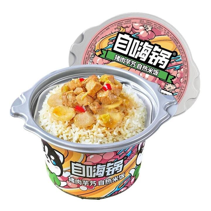 ZiHaiGuo Self-Heating Pork and Taro Claypot Rice – 278g Gourmet Grocer ZiHaiGuo Self-Heating Pork and Taro Claypot Rice - 278g