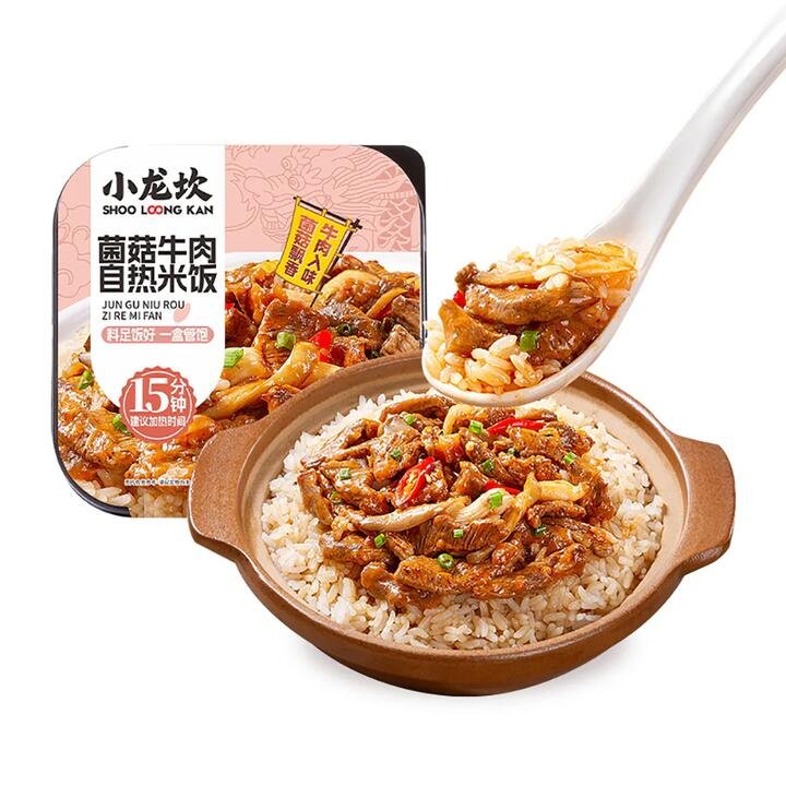 Shoo Loong Kan Mushroom Beef Self-Heating Rice – 260g Gourmet Grocer Shoo Loong Kan Mushroom Beef Self-Heating Rice - 260g