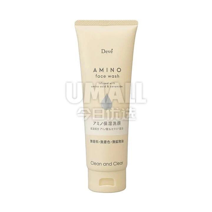 Kumano Fatty Acid Amino Acid Moisturizing Facial Cleanser 170g Gourmet Grocer Kumano Fatty Acid Amino Acid Moisturizing Facial Cleanser 170g