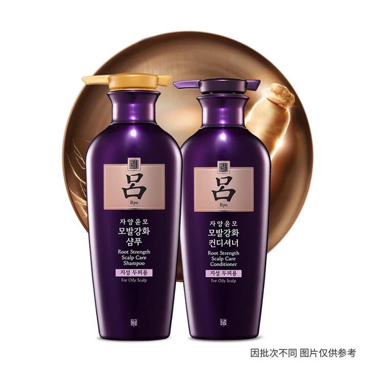 RYO Purple RYO Nourishing and Strengthening Shampoo & Conditioner Set, 400ml Each