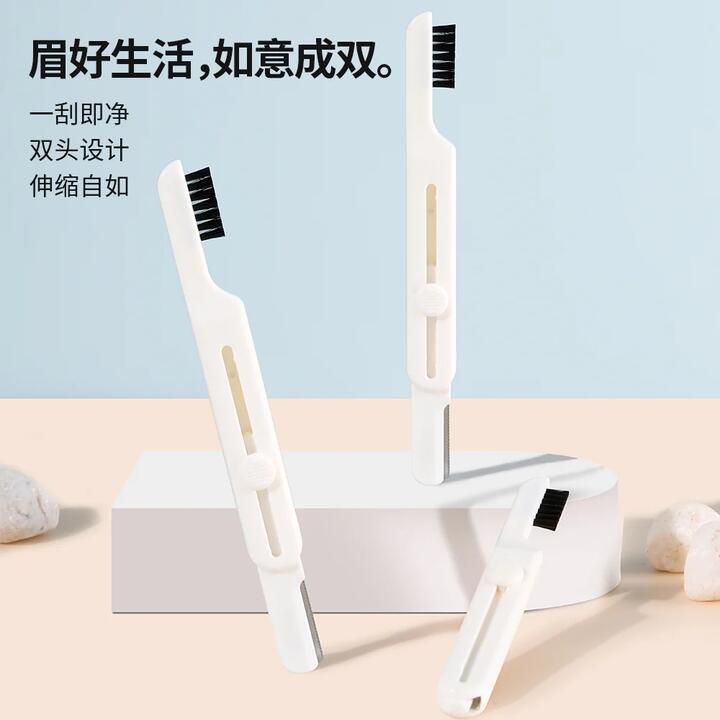 FaSoLa Retractable Eyebrow Trimmer - 2 Pieces, Off-White