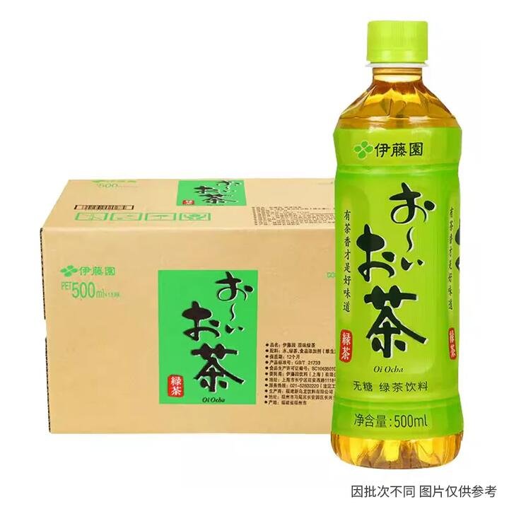 Ito En Unsweetened Original Green Tea - 500ml x 15 Bottles