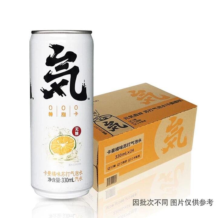 Genki Forest Kaman Orange Sparkling Water, Aluminium Can, 330ml*24 Cans/Case Gourmet Grocer Genki Forest Kaman Orange Sparkling Water, Aluminium Can, 330ml*24 Cans/Case