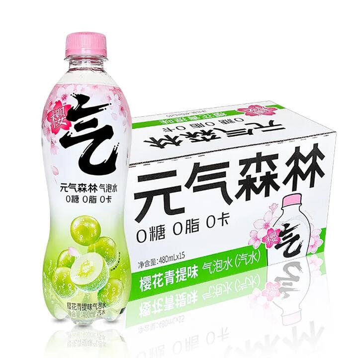 Genki Forest Cherry Blossom White Grape Flavoured Sparkling Water 480ml * 15 Bottles/Case Gourmet Grocer Genki Forest Cherry Blossom White Grape Flavoured Sparkling Water 480ml * 15 Bottles/Case