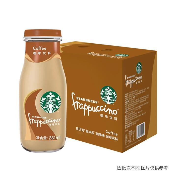 Starbucks Frappuccino Coffee Drink – 281ml, Pack of 12 Gourmet Grocer Starbucks Frappuccino Coffee Drink - 281ml, Pack of 12