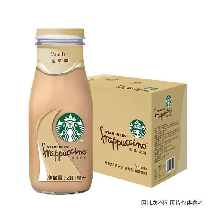 Starbucks Frappuccino Vanilla Flavor – 281ml x 12 Gourmet Grocer Starbucks Frappuccino Vanilla Flavor - 281ml x 12