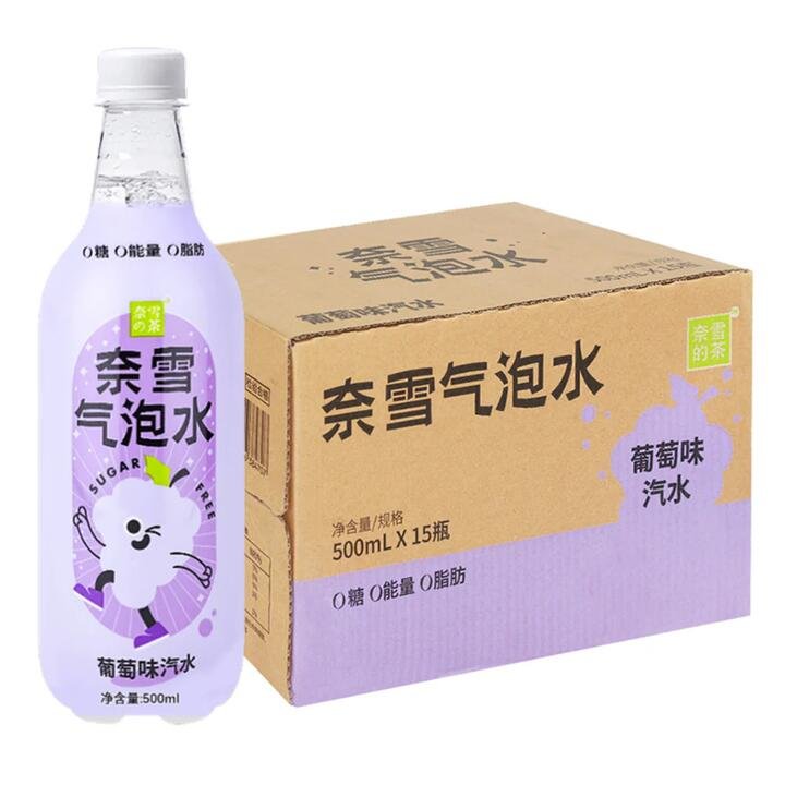 Nayuki Grape Flavor Sparkling Water – 500ml x 15 Bottles Gourmet Grocer Nayuki Grape Flavor Sparkling Water - 500ml x 15 Bottles