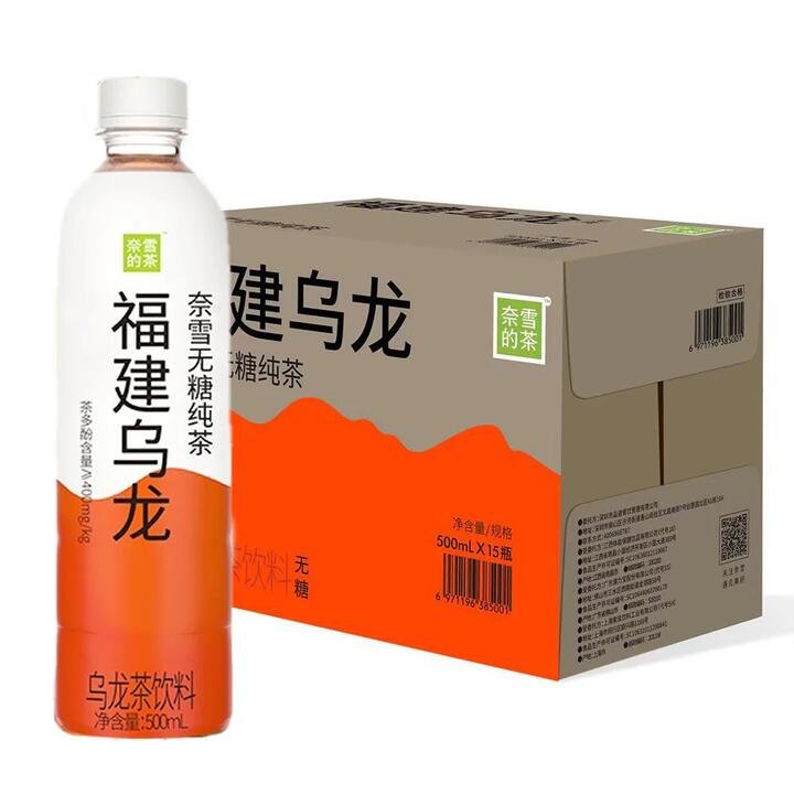 Nayuki’s Tea Fujian Oolong Tea – Unsweetened, 500ml x 15 Gourmet Grocer Nayuki's Tea Fujian Oolong Tea - Unsweetened, 500ml x 15