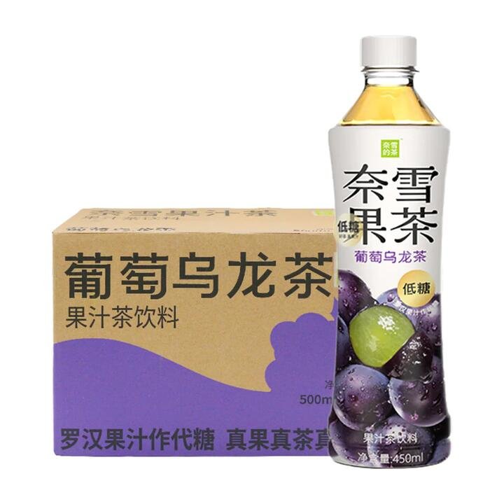 Nayuki Grape Oolong Tea – Low Sugar, 450ml x 15 Gourmet Grocer Nayuki Grape Oolong Tea - Low Sugar, 450ml x 15