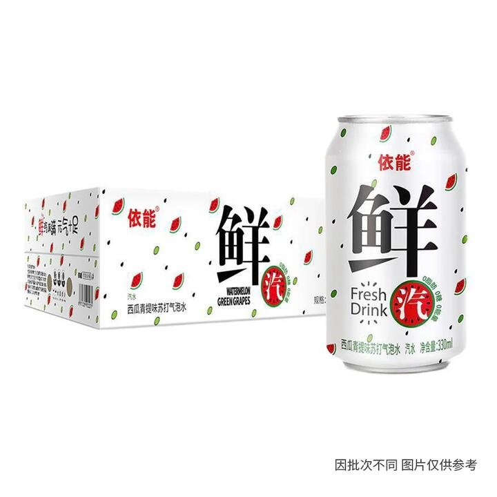 Yineng Fresh Sparkling Soda Water - Watermelon & Green Grape Flavor, 330ml*24