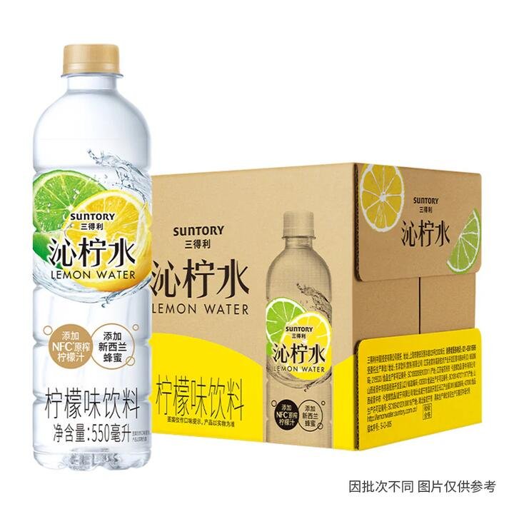 Suntory Lemon Water – 550ml x 15 Bottles Gourmet Grocer Suntory Lemon Water - 550ml x 15 Bottles