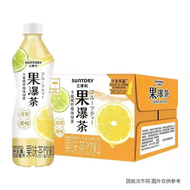 Suntory Fruit Tea with Calamansi and Lemon Green Tea Flavor – 500ml x 15 Gourmet Grocer Suntory Fruit Tea with Calamansi and Lemon Green Tea Flavor - 500ml x 15