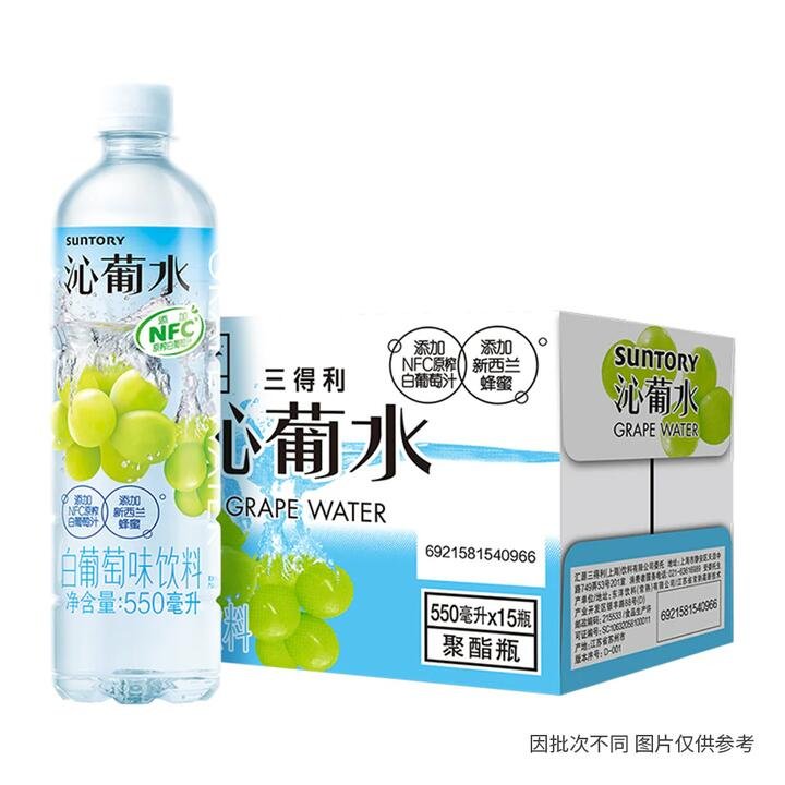 Suntory Grape Water – 550ml x 15 Bottles Gourmet Grocer Suntory Grape Water - 550ml x 15 Bottles