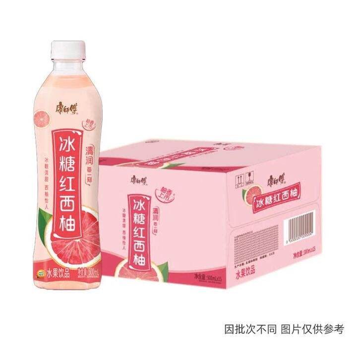 Master Kong Rock Sugar Ruby Grapefruit Drink 500ml*15 Bottles/Case Gourmet Grocer Master Kong Rock Sugar Ruby Grapefruit Drink 500ml*15 Bottles/Case