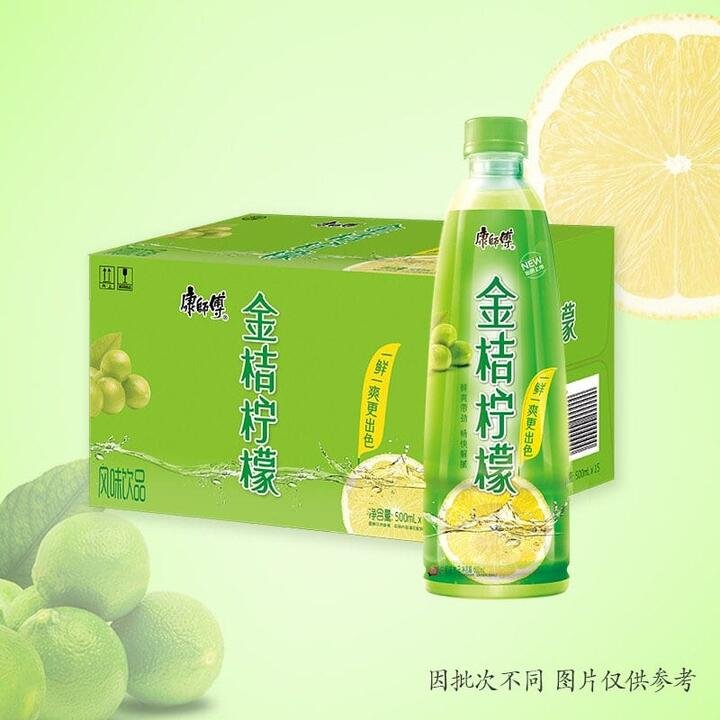 Master Kong Golden Kumquat Lemon Drink 500ml x 16 Bottles/Case Gourmet Grocer Master Kong Golden Kumquat Lemon Drink 500ml x 16 Bottles/Case