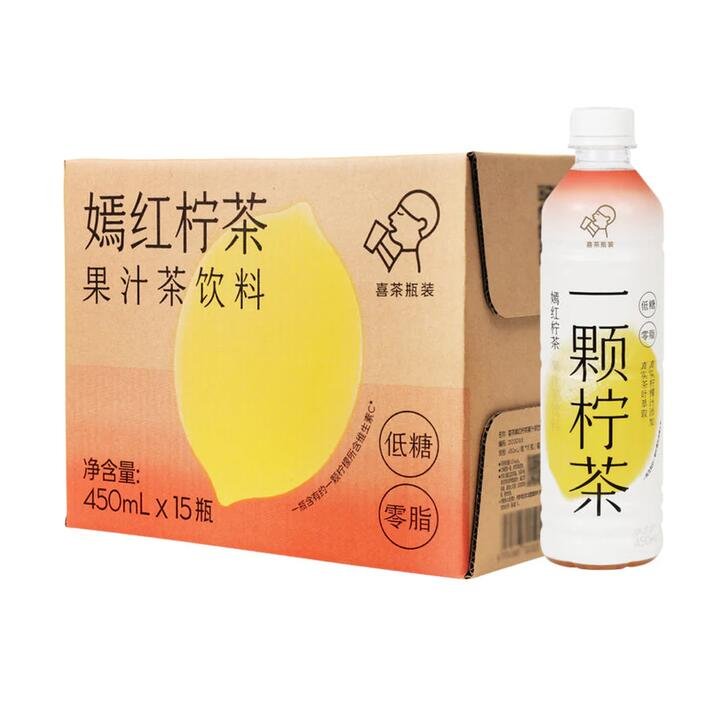 Xicha Intense Lemon Cantonese Red Fruit Juice Tea 450ml*15 Bottles/Case Gourmet Grocer Xicha Intense Lemon Cantonese Red Fruit Juice Tea 450ml*15 Bottles/Case