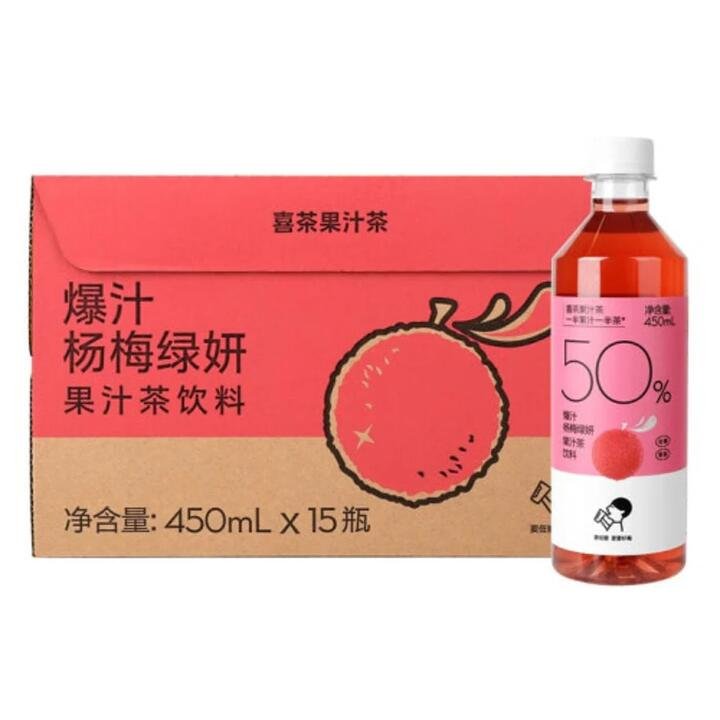 Xicha Bursting Bayberry Green Beauty Juice Tea 450ml*15 Bottles/Case Gourmet Grocer Xicha Bursting Bayberry Green Beauty Juice Tea 450ml*15 Bottles/Case