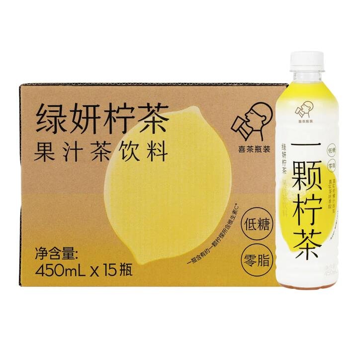Xicha Fresh Burst Lemon Green Beauty Fruit Juice Tea 450ml*15 Bottles/Case Gourmet Grocer Xicha Fresh Burst Lemon Green Beauty Fruit Juice Tea 450ml*15 Bottles/Case