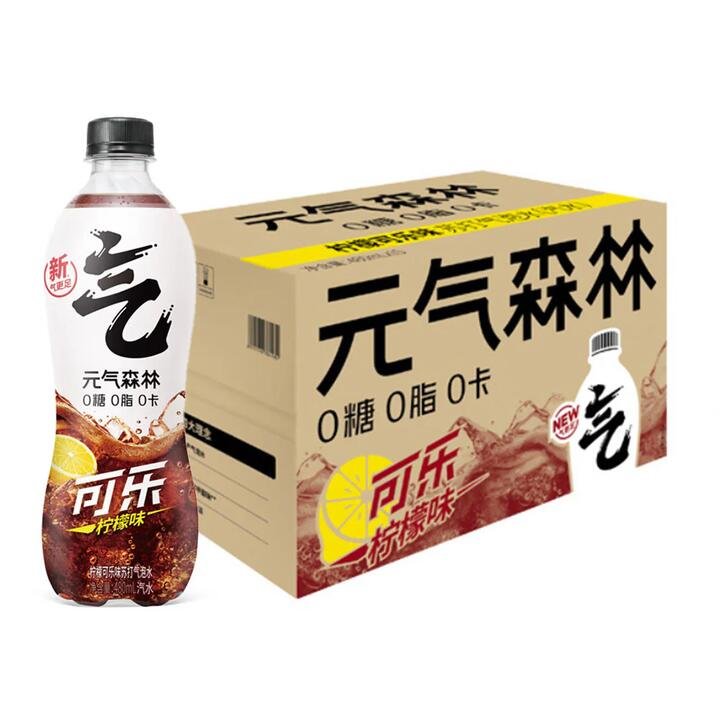 Genki Forest Sparkling Water Cola Lemon Flavor – 480ml x 15 Bottles Gourmet Grocer Genki Forest Sparkling Water Cola Lemon Flavor - 480ml x 15 Bottles