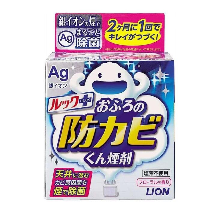 Lion King Silver Ion Anti-Mould Bathroom Spray with Floral Scent 4g Gourmet Grocer Lion King Silver Ion Anti-Mould Bathroom Spray with Floral Scent 4g