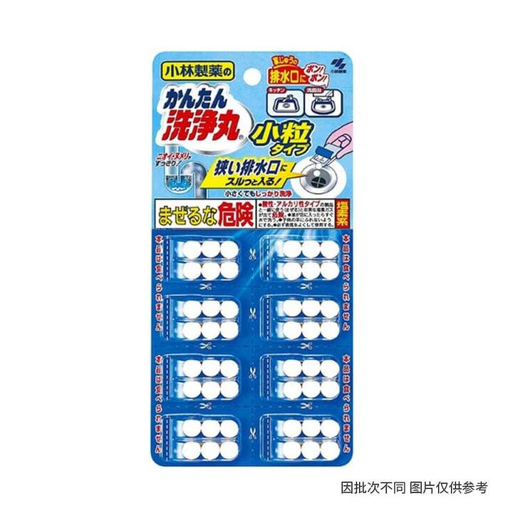 Kobayashi Pharmaceutical Drain and Toilet Odour Eliminator Cleaning Tablets, 48 Pieces Gourmet Grocer Kobayashi Pharmaceutical Drain and Toilet Odour Eliminator Cleaning Tablets, 48 Pieces