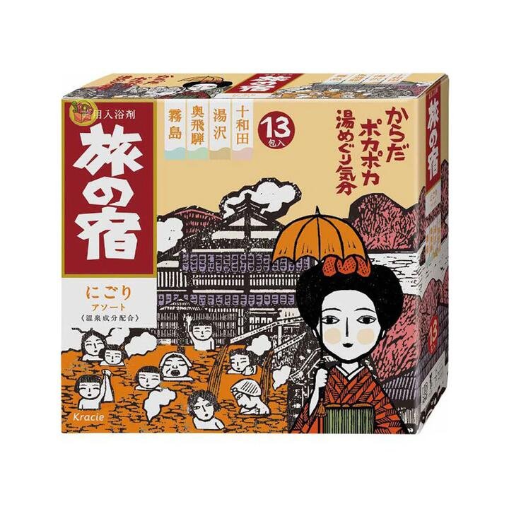 Kracie Hadabisei Japanese-Style Bath Salts, Orange Box, 25g x 13 Packs Gourmet Grocer Kracie Hadabisei Japanese-Style Bath Salts, Orange Box, 25g x 13 Packs