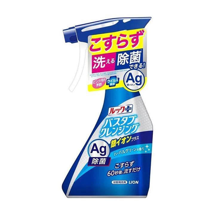 Lion King Silver Ion Bathtub Cleaning Spray with Green Herbal Scent 500g Gourmet Grocer Lion King Silver Ion Bathtub Cleaning Spray with Green Herbal Scent 500g