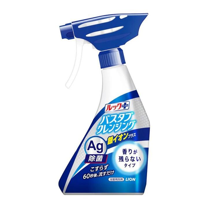 Lion King Silver Ion Bathtub Cleaning Spray, Fragrance-Free, 500g Gourmet Grocer Lion King Silver Ion Bathtub Cleaning Spray, Fragrance-Free, 500g