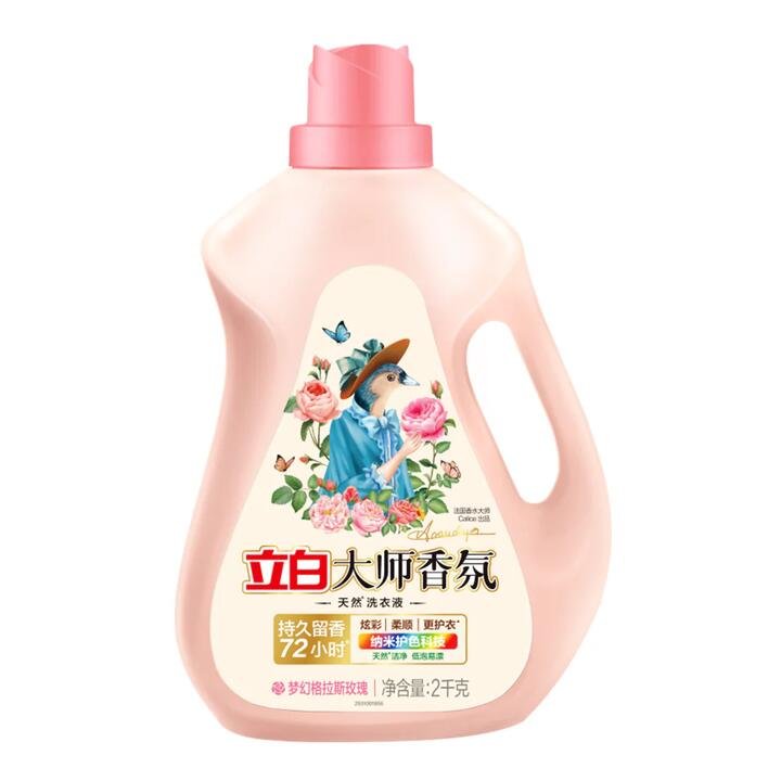 Liby Master Fragrance Natural Laundry Detergent - Dreamy Grass Rose Scent 2L