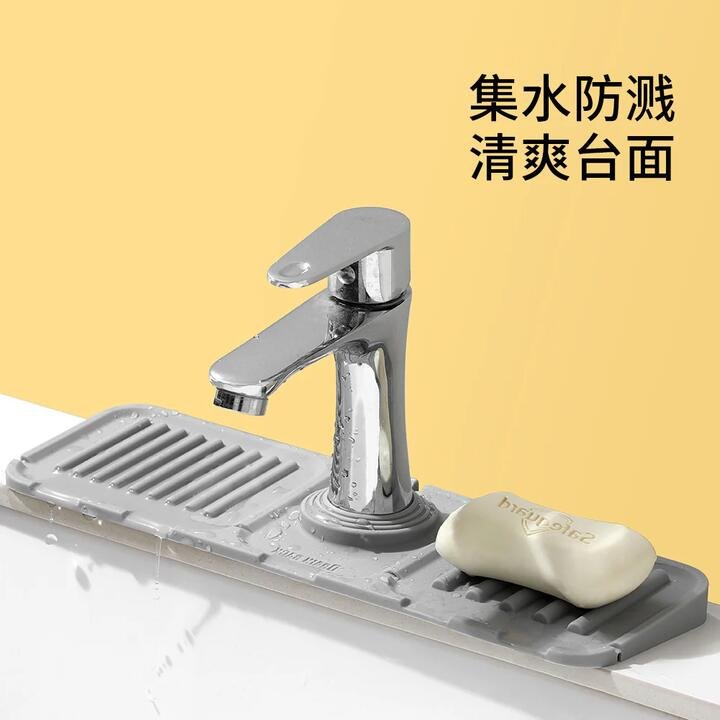 FaSoLa Large Grey Faucet Drip Mat Gourmet Grocer FaSoLa Large Grey Faucet Drip Mat