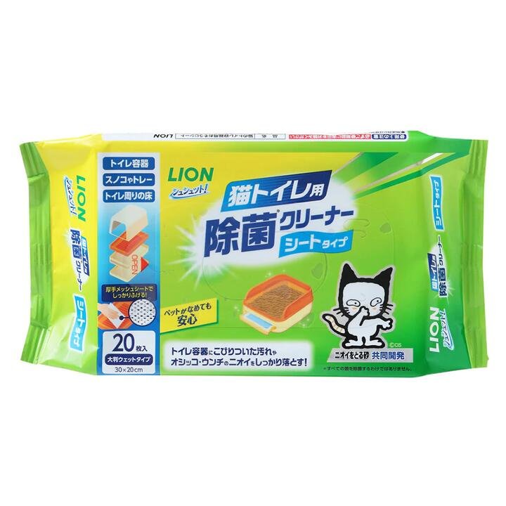 Lion King Antibacterial Disinfectant Wipes for Cat Litter Box, Pack of 20